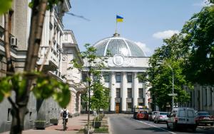 Verkhovna Rada building